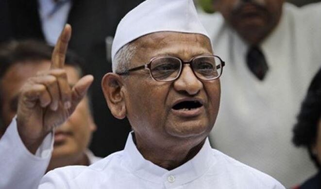 Anna Hazare Writes Letter To Pm Modi On Corruption And Lokayukta भ्रष्टाचार-लोकायुक्त के मुद्दे पर अन्ना हज़ारे की मोदी को चिट्ठी, 'मन दुखी है'