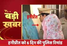 राम रहीम की करीबी हनीप्रीत को राहत नहीं: पंचकूला कोर्ट ने 6 दिन की पुलिस रिमांड पर भेजा