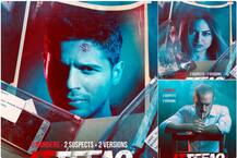 दो हत्याएं और एक सच! फिल्म‘इत्तेफाक’ का नया पोस्टर देखिए