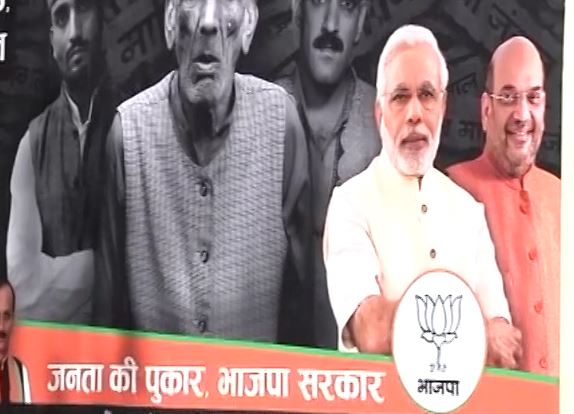 हिमाचल चुनाव: प्रदेश में पोस्टर वॉर शुरु, BJP ने कांग्रेस के खिलाफ लगाए होर्डिंग्स