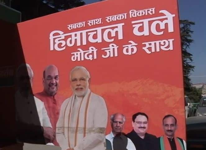 हिमाचल विधानसभा चुनाव जीतने के लिए BJP ने की ये खास तैयारी
