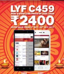  JioPhone के बाद अब LYF ब्रांड के स्मार्टफोन पर जियो दे रहा है बंपर ऑफर