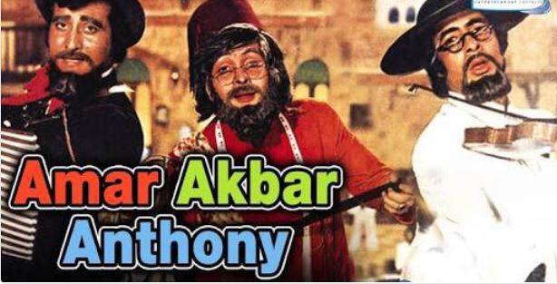 विनोद खन्ना को फिल्म ‘इंसान’ में जितेन्द्र से ज्यादा पैसा दिया गया था और ‘परवरिश’, ‘हेरा फेरी’, ‘ख़ून पासीना’, अमर अकबर एंथोनी' जैसी फिल्मों में भी विनोद खन्ना ने अमिताभ बच्चन से भी ज्यादा कमाई की थी.