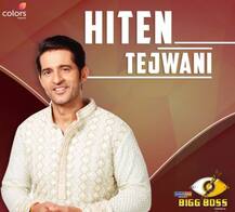 ... तो तलाकशुदा हैं हितेन तेजवानी? 