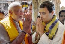 द्वारकाधीश के दरबार में दो दिग्गज: जानें क्यों अहम है दोनों नेताओं के लिए ये चुनाव?