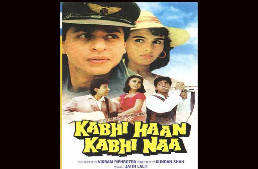 kabhi