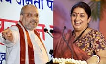 राहुल के गढ़ अमेठी में बीजेपी का शक्ति प्रदर्शन, अमित शाह समेत कई दिग्गज होंगे शामिल