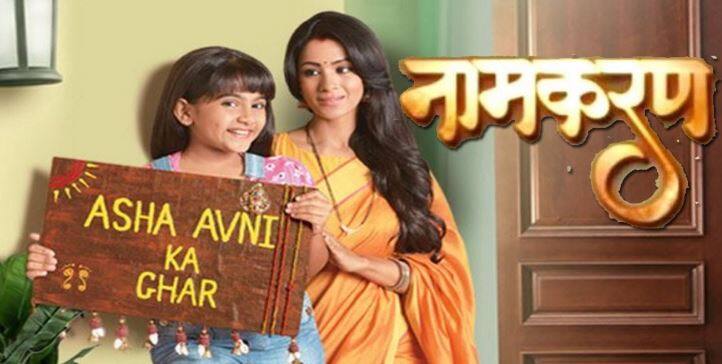 Distinguished Actor Puru Chhibber Separated From Naamkaran 'नामकरण' से अलग हुए मशहूर अभिनेता पुरु छिब्बर