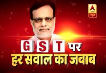 GST को 100 दिन पूरेः राजस्व सचिव हसमुख अढिया से जानें जीएसटी के हर सवाल का जवाब