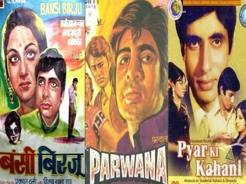 हैप्पी बर्थ डे: अमिताभ बच्चन की कहानी, तस्वीरों की ज़ुबानी हैप्पी बर्थ डे: अमिताभ बच्चन की कहानी, तस्वीरों की ज़ुबानी
