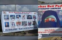 JK: \'बेटी बचाओ बेटी पढ़ाओ\' के पोस्टर पर आसिया अंद्राबी की तस्वीर के बाद बवाल