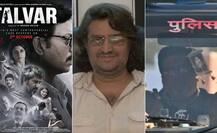 \'तलवार दंपत्ति ने ली थी फिल्म अधिकार के बदले मोटी रकम\'