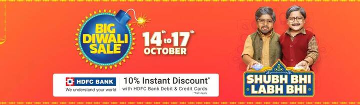 इस सेल में HDFC कार्ड का इस्तेमाल करके शॉपिंग करने वालों को 10% का इंस्टेंट कैशबैक मिलेगा. साथ ही HDFC कार्ड यूजर को नो कॉस्ट ईएमआई का भी लाभ मिलेगा. 
