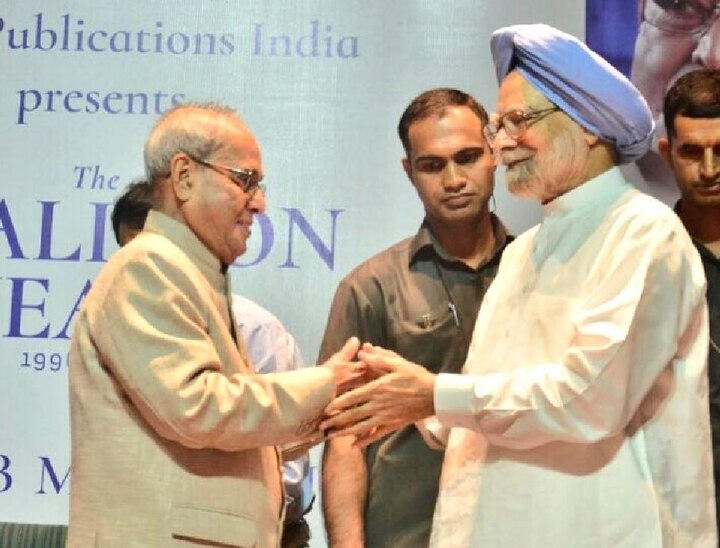 Former Pm Manmohan Singh Says Pranab Mukherjee Was More Efficient For Pm Post पीएम पद के लिए प्रणब मुखर्जी मुझसे ज्यादा काबिल थे : मनमोहन सिंह