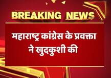 महाराष्ट्र कांग्रेस के प्रवक्ता महादेव शेल्लार ने की खुदकुशी, वजह साफ नहीं