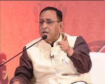 गुजरात: \'अस्मिता महासंवाद\' में बोले रुपाणी, \'BJP 150 से ज्यादा सीटें जीतेगी\'
