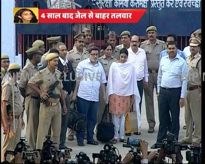  जेल से बाहर आने के बाद तलवार दंपती बिना मीडिया से बातचीत किए सीधे कार में बैठ गए. इस दौरान राजेश तलवार और नूपुर तलवार के वकील ने एबीपी न्यूज़ से खास बातचीत में कहा, अब मेरा दायित्व खत्म हो गया है. मैंने तलवार दंपती से इंसाफ दिलाने का वादा किया था.” जब वकील से पूछा गया कि अब इस केस में आगे क्या होगा तो उन्होंने कुछ भी कहने से इंकार कर दिया.