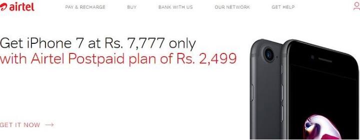 इस डाउन पेमेंट के बाद अगले 24 महीनों तक यूजर को आईफोन 7 के लिए 2,499 रुपये भरने होंगे. इस आईफोन के साथ कस्टमर को एयरटेल का पोस्टपेड प्लान मिलेगा. इस प्लान में 30GB डेटा और अनलिमिटेड लोकल-एसटीडी और रोमिंग फ्री कॉल मिलेगी.