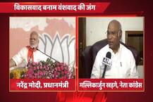 कांग्रेस का पीएम मोदी पर पलटवार, पूछा- 22 साल में भी नंबर वन क्यों नहीं बना गुजरात?