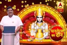 धनतेरस एक्सक्लूसिव- गुरूजी पवन सिन्हा,\