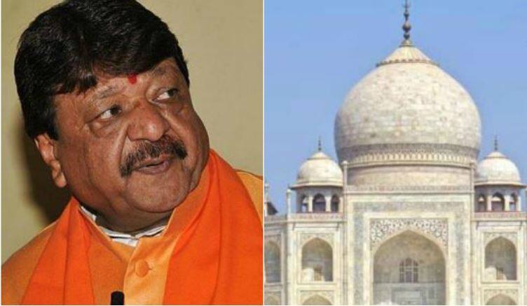 ताजमहल विवाद में कूदे कैलाश विजयवर्गीय, कहा- ये भारतीय संस्कृति की पहचान नहीं Taj Mahal Is Not The Identity Of Indian Culture Says Kailash Vijayvargiya ताजमहल विवाद में कूदे कैलाश विजयवर्गीय, कहा- ये भारतीय संस्कृति की पहचान नहीं