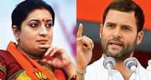 क्या ट्विटर पर राहुल गांधी को मिल रहे रिट्वीट फेक हैं? स्मृति ईरानी ने कसा तंज