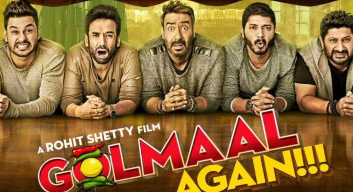 बता दें कि आमिर खान की फिल्म 19 अक्टूबर को सिनेमाघरों में रिलीज हुई और फिल्म ने पहले दिन 4.80 करोड़ और दूसरे दिन 9.30 करोड़ रुपए का बिजनेस किया.