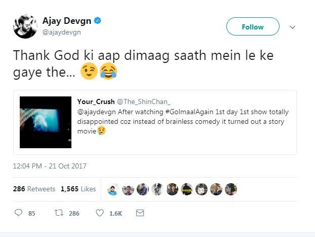 एक शख्स ने लिखा, ‘पहले दिन पहला शो निराश करने वाली फिल्म. बिना दिमाग की कॉमेडी.’ इस पर अजय ने लिखा, ‘थैंक गॉड की आप दिमाग साथ में ले के गए थे.’