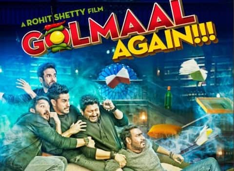 ‘गोलमाल अगेन’ का बॉक्स ऑफिस पर धमाका, जानें तीसरे की कमाई ‘गोलमाल अगेन’ का बॉक्स ऑफिस पर धमाका, जानें तीसरे की कमाई