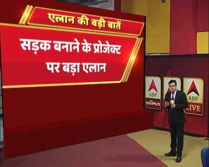  देश की अर्थव्यवस्था को लेकर उठ रहे सवालों के बीच वित्त मंत्री अरुण जेटली ने आज एक बड़ी प्रेस कॉन्फ्रेंस की. प्रेस कॉन्फ्रेंस में वित्त मंत्री अरुण जेटली, वित्त सचिव अशोक लवासा समेत मंत्रालय के तमाम पदाधिकारी मौजूद थे. इस प्रेस कॉन्फ्रेंस में प्रेजेंटेशन के जरिए आंकड़ों की जानकारी दी गई कि देश की अर्थव्यवस्था में देश की तस्वीर कितनी शानदार है. प्रेस कॉन्फ्रेंस में ही सरकार ने सबसे बड़ा हाईवे प्रोजेक्ट भारतमाला भी लॉन्च किया. इस योजना के तहत करीब 7 लाख करोड़ खर्च करके अगले पांच सालों में सरकार 83 हजार किलोमीटर सड़कें बनाएगी.