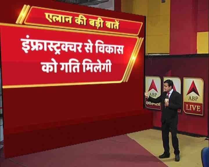  इस महत्वाकांक्षी प्रोजेक्ट में सरकार द्वारा इन्फ्रा क्षेत्र को धन खर्च करने से आठ लाख नौकरियों के पैदा होने की भी आशा जताई जा रही है.
