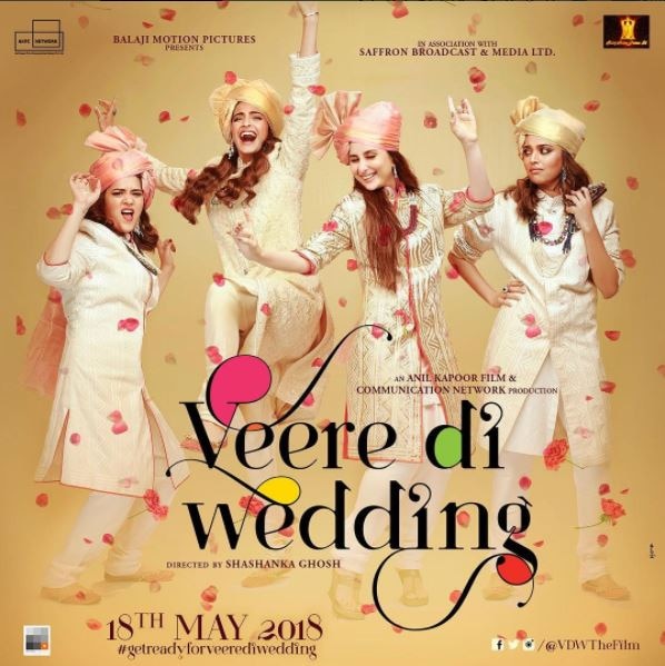 Veere Di Wedding first poster released makes reveals the release date 'वीरे दे वेडिंग' का पहला पोस्टर रिलीज, फिल्म के लिए करना होगा अगले साल तक इंतजार