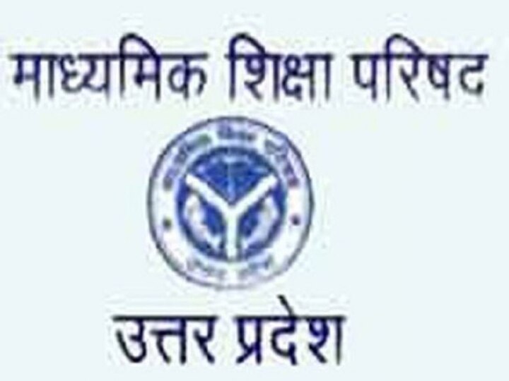 UP Board Exam answer sheets to be sent to teachers home for checking UP Board Exam Evaluation: यूपी बोर्ड की कॉपियों के मूल्यांकन पर जानें शिक्षक नेताओं ने क्या मांग की हैं