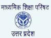 UP Board Result 2020: 10वीं और 12वीं की परीक्षा कॉपियां 25 मई तक चेक करने का आदेश
