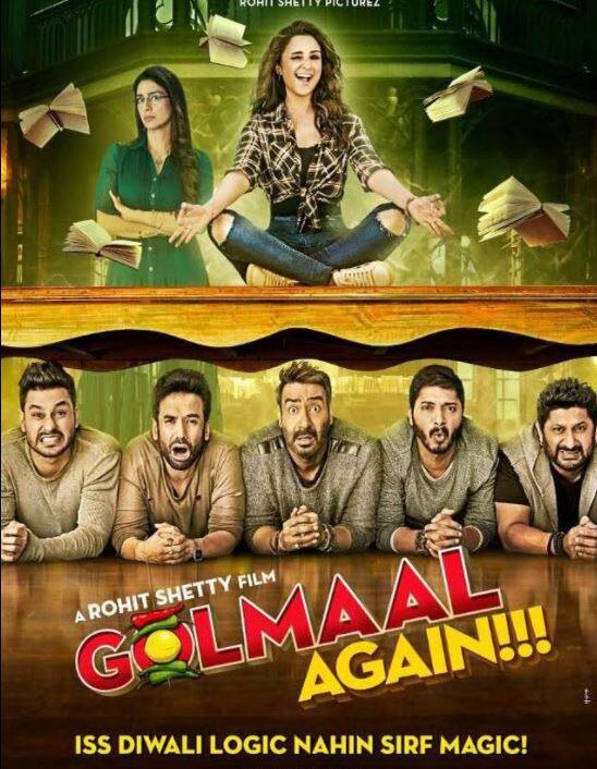 वहीं, सोमवार को चौथे दिन इस फिल्म ने बॉक्स ऑफिस पर 16.04 करोड़ रुपए बटोरे.