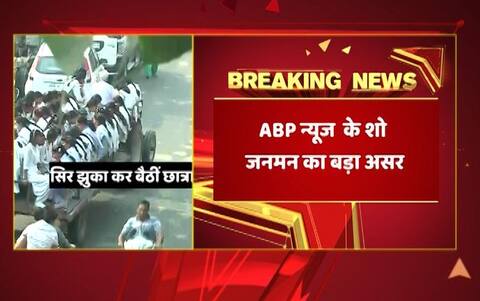 ABP न्यूज के शो जनमन का असर, प्रशासन ने लड़कियों के स्कूल जाने के लिए की ई-रिक्शा की व्यवस्था ABP न्यूज के शो जनमन का असर, प्रशासन ने लड़कियों के स्कूल जाने के लिए की ई-रिक्शा की व्यवस्था