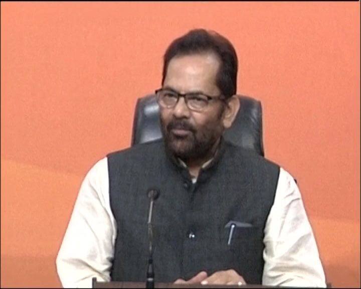 mukhtar abbas naqvi says congress hand with terrorism अब लोग कहते हैं कि कांग्रेस का हाथ आतंकवाद के साथ: मुख्तार अब्बास नकवी