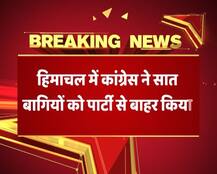 हिमाचल: कांग्रेस की बागियों पर बड़ी कार्रवाई, सात नेताओं को पार्टी से निकाला