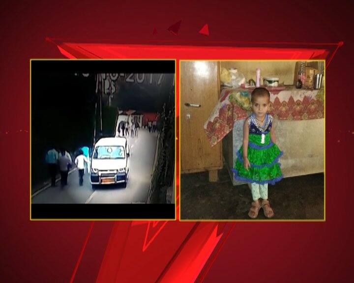 मामला दिल्ली के वसंत कुंज इलाके का है. ढाई साल की आशिका को मारुति इको कार चला रहे ड्राइवर ने टक्कर मार दी. बच्ची कार के नीचे आ गई लेकिन ड्राइवर को मालूम ही नहीं चला और वह गाड़ी चलाता रहा.