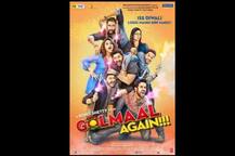Worldwide Box Office: अजय देवगन स्टारर फिल्म \'गोलमाल अगेन\' के ख़जाने में आए 252 करोड़ रुपये