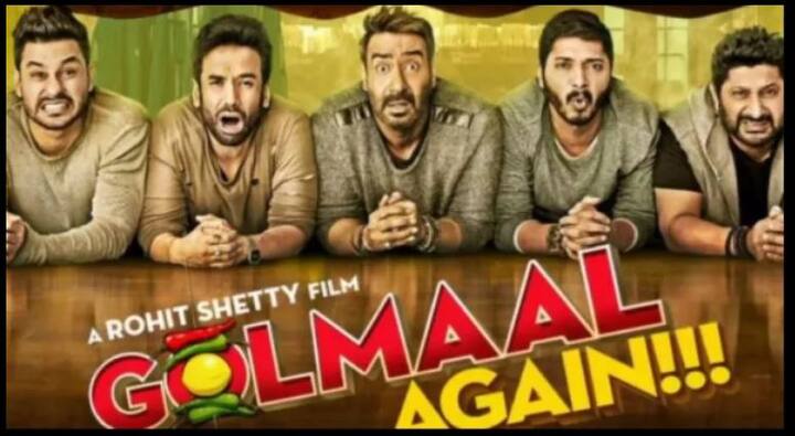 इस तरह रोहित शेट्टी की फिल्म 'गोलमाल अगेन' ने भारत में अब तक 165.68 करोड़ रुपये का बिजनेस करने में कामयाब रही.