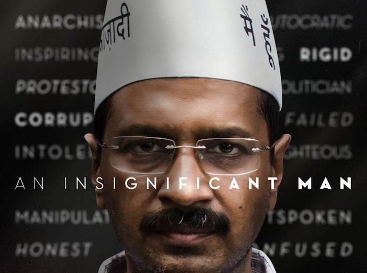 Documentary on delhi’s cm arvind kejriwal, ‘An Insignificant Man’ केजरीवाल पर डॉक्यूमेंट्री के लिए निर्माताओं को मिली उम्मीद से ज्यादा रकम, जुटाए 1 लाख 20 हजार डॉलर