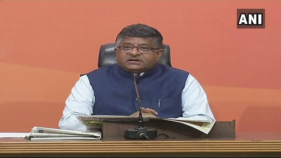 terror activities are going on in Kerala in name of love-jihad says Ravi Shankar Prasad लव जिहाद आतंकवाद, राष्ट्रीय सुरक्षा और कट्टरता से जुड़ा मुद्दा: रविशंकर प्रसाद