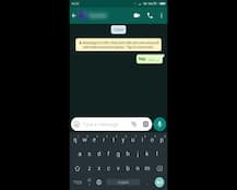 WhatsApp पर भेजा हुआ मैसेज इतने मिनट में डिलीट कर सकते हैं, जानें पूरा तरीका
