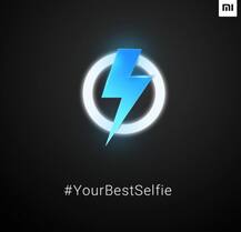 आज शाओमी भारत में लॉन्च करेगी नया \' बेस्ट सेल्फी\' स्मार्टफोन, ऐसे देखें लाइव इवेंट