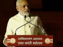 LIVE: अहमदाबाद में अक्षरधाम मंदिर के सिल्वर जुबली समारोह को संबोधित कर रहे हैं पीएम मोदी