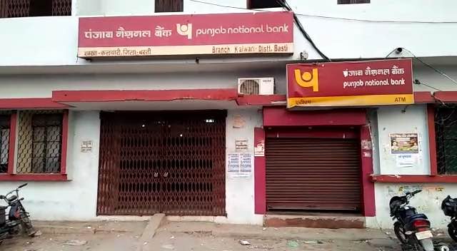 पैसे उगलने लगा PNB का ये ATM, लग गई निकालने वालों की भीड़, और फिर...