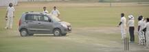 रणजी ट्रॉफी: इशांत-गंभीर खेल रहे थे मैच तभी बीच मैदान में घुसी कार