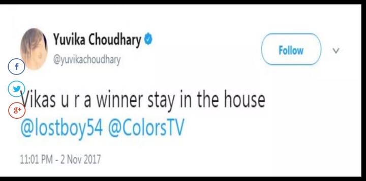 जबकि युविका ने लिखा है, 