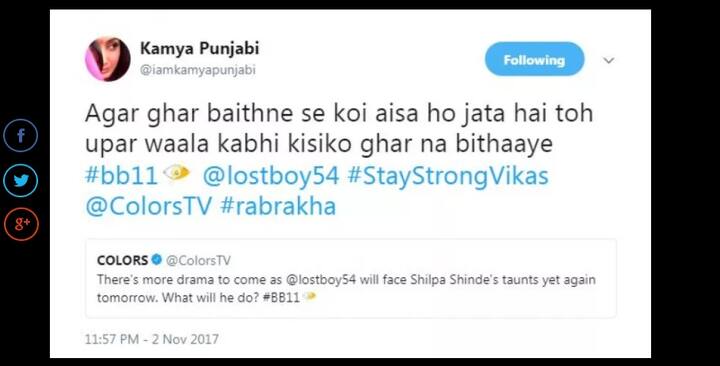 काम्या ने शिल्पा पर निशाना साधते हुए लिखा, ''